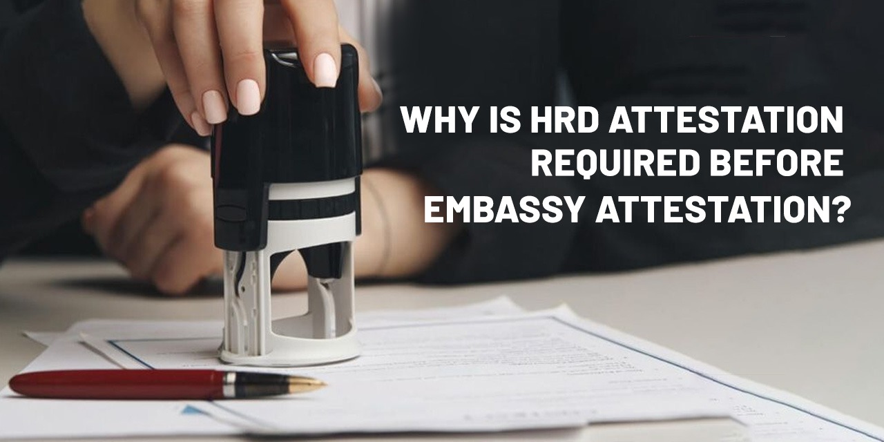 Why Is HRD Attestation Required Before Embassy Attestation?